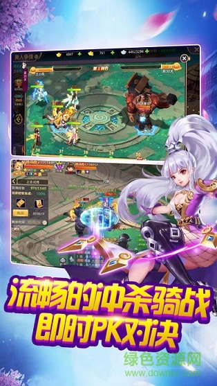 刀劍問情 刀劍問情手游