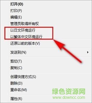 soraapp日文環(huán)境轉(zhuǎn)換器 soraapp日文游戲轉(zhuǎn)換器