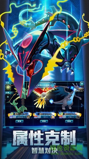 口袋妖怪3ds蘋(píng)果tt版 蘋(píng)果tt口袋妖怪3ds手游