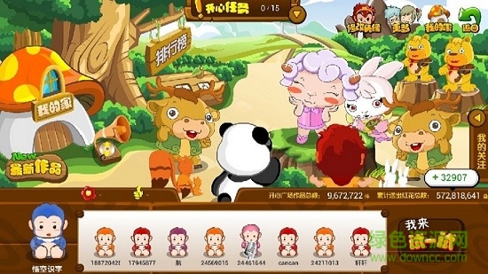 悟空識(shí)字tv正式版apk