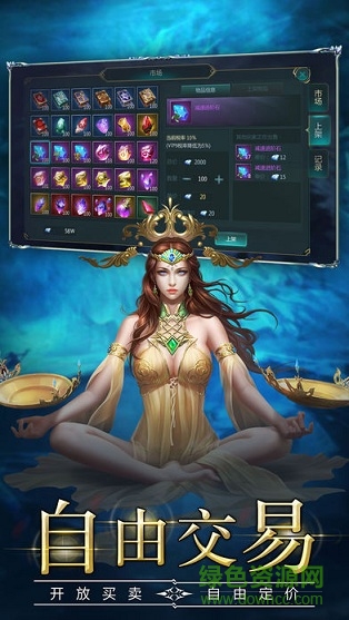 魔靈傳說rpg游戲