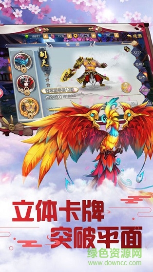 和風三國 和風三國手游