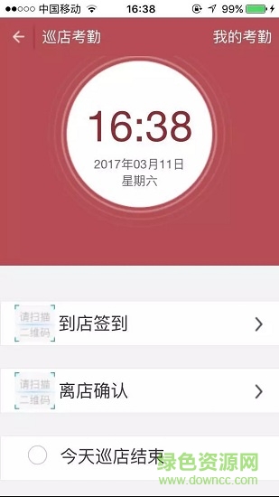 百麗bos營(yíng)運(yùn)寶