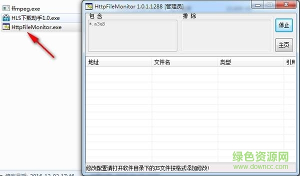 hls下載助手 hls視頻下載助手(m3u8下載工具)