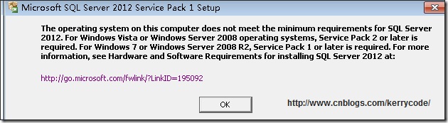 sql 2012 sp1補(bǔ)丁 sqlserver2012sp1補(bǔ)丁