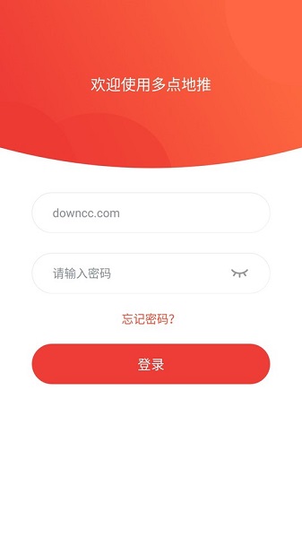 多點(diǎn)地推ios版 v4.0.4 官方版 1