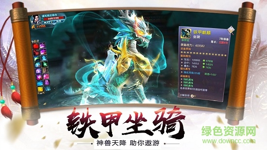 九轉(zhuǎn)玲瓏安卓版 九轉(zhuǎn)玲瓏手機版