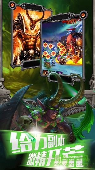 wow英雄榜手機(jī)版 wow英雄榜安卓版