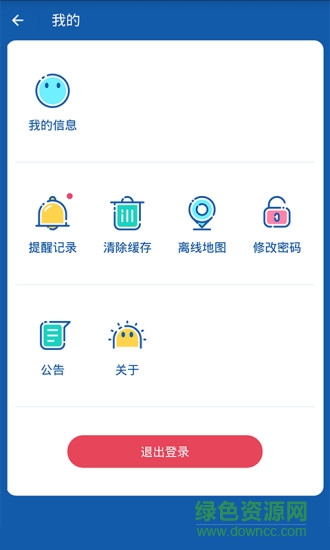 贝贝欢app 贝贝欢电话手表
