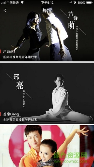 照見Live app 照見Live平臺(tái)