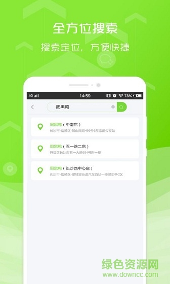 企業(yè)微信考勤app 企業(yè)微信考勤