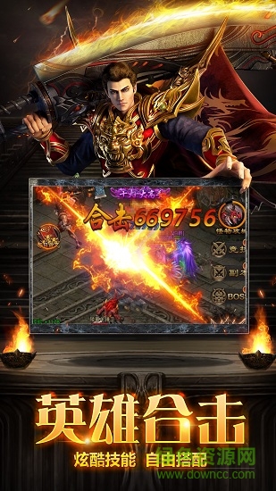 戰(zhàn)國爭霸安卓版 戰(zhàn)國爭霸