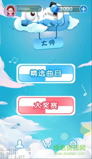 白塊兒大師 白塊兒大師手機版