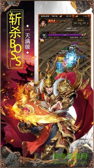 九游烈火戰(zhàn)刃手機(jī)版 九游烈火戰(zhàn)刃移動(dòng)版