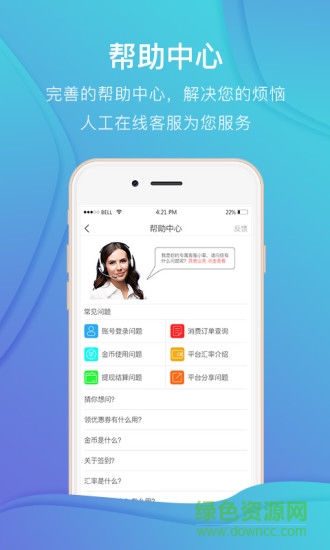 草根時(shí)代app 草根時(shí)代