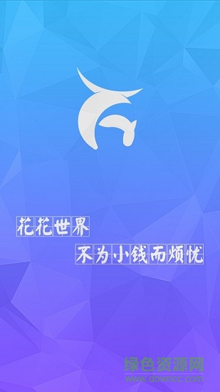 百途app