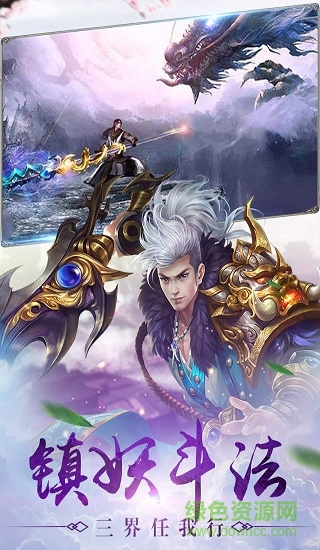 9187刀剑传说游戏