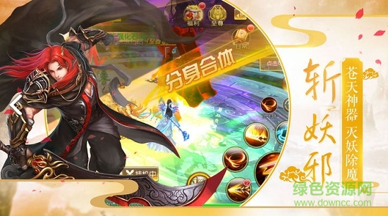 9187仙劍問(wèn)情手游