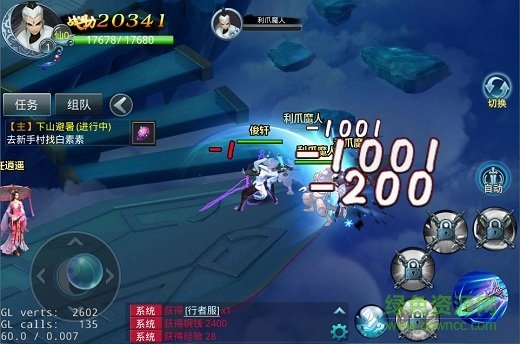 仙靈劍俠傳官方版 仙靈劍俠傳官網(wǎng)正版