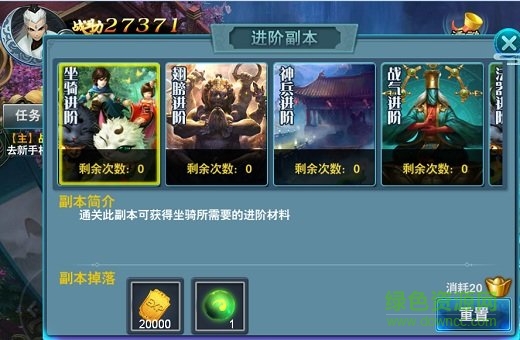 仙靈劍俠傳手機(jī)版 仙靈劍俠傳安卓版