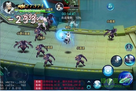 仙靈劍俠傳官方版 仙靈劍俠傳手游安卓版