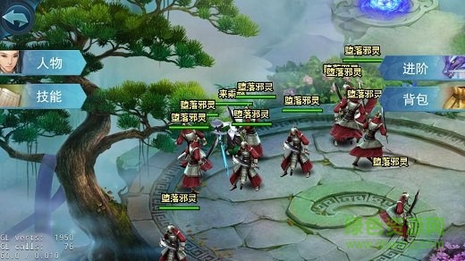 仙靈劍俠傳手游 仙靈劍俠傳官方版