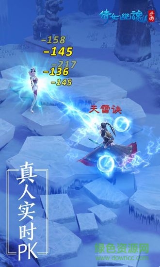 44755倩女幽魂手游