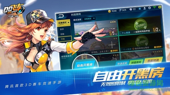 qq飛車手游電視版 qq飛車tv版