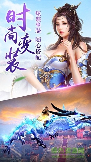 小米神魔幻境手游