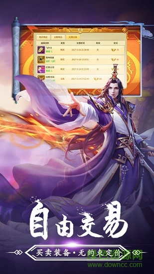 劍俠青云內(nèi)購(gòu) 劍俠青云單機(jī)