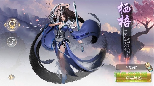 339sy仙靈劍俠傳