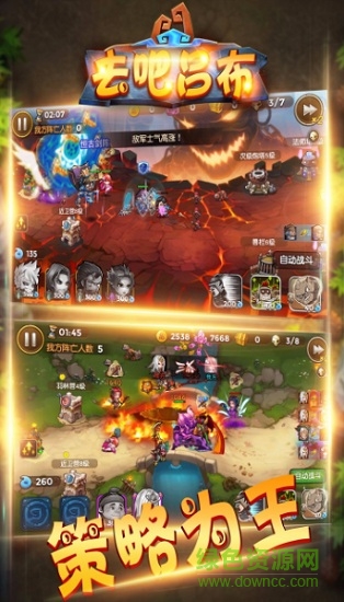 果盤去吧呂布游戲 果盤去吧呂布手游