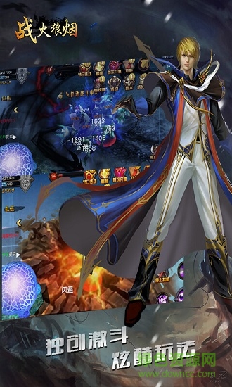 戰(zhàn)火狼煙 戰(zhàn)火狼煙手游