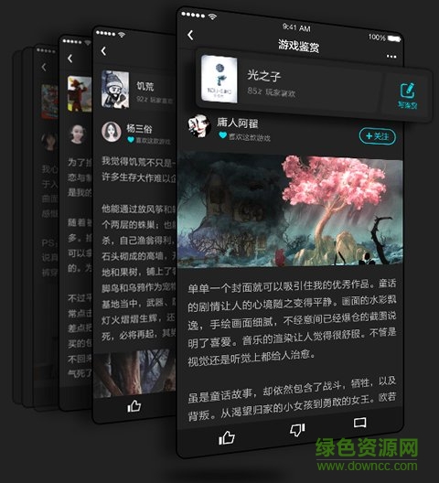 網(wǎng)易u(yù)p社區(qū)平臺(tái)電腦版 網(wǎng)易u(yù)p社區(qū)官方版