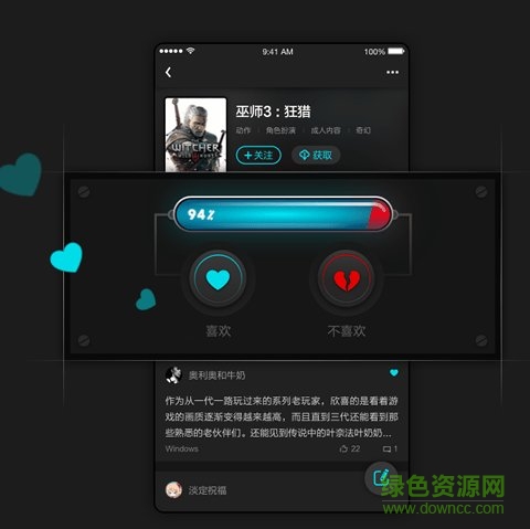 網(wǎng)易u(yù)p社區(qū)平臺(tái)電腦版 網(wǎng)易u(yù)p社區(qū)官方版