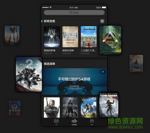 網(wǎng)易u(yù)p社區(qū)平臺(tái)電腦版 網(wǎng)易u(yù)p社區(qū)官方版