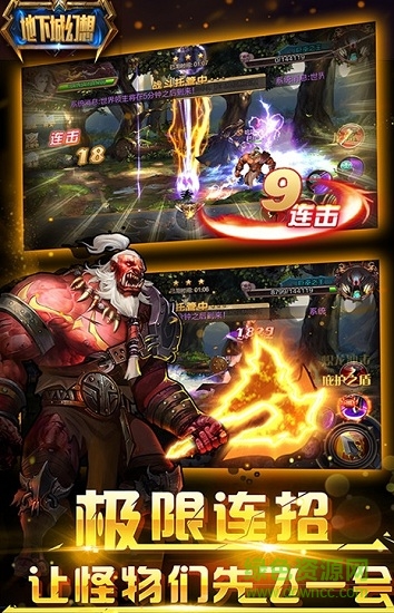 蓝洞科技地下城幻想游戏