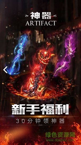 4399決戰(zhàn)榮耀在線玩 4399決戰(zhàn)榮耀