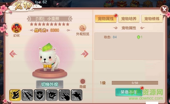 仙界奇跡手游電腦版 v1.12 官方版 0