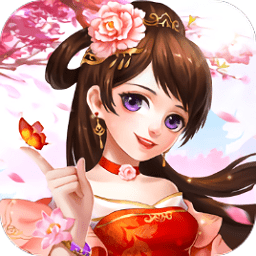 仙界奇跡無限鉆石版