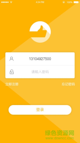 老好用兒童手表 v3.2.4 安卓版 3