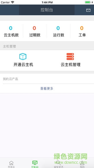 金盾等保云app v1.0 安卓版 0