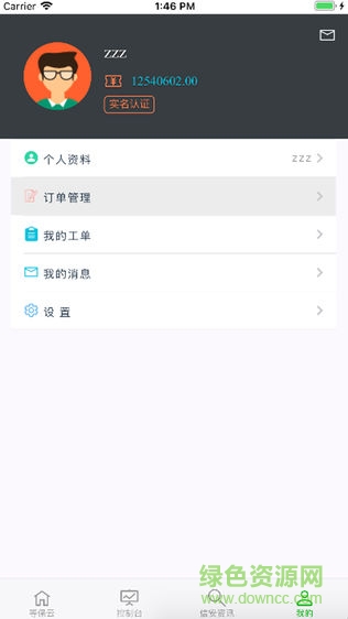 金盾等保云app v1.0 安卓版 1