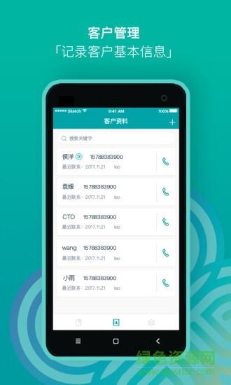 路書(shū)云 v1.0.0 安卓版 1