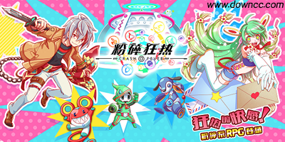 粉碎狂熱所有版本-粉碎狂熱官網(wǎng)-粉碎狂熱手游下載