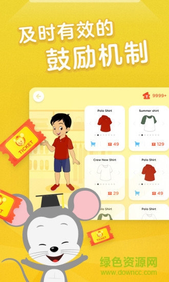 騰訊abcmouse兒童英語(yǔ)樂(lè)園 v4.18.0.377 安卓官方版 3