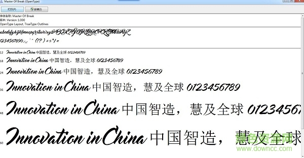 master of break font  0