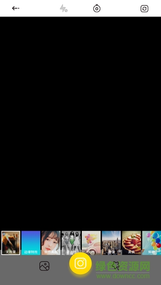 Bubble Camera v1.7 安卓版 0