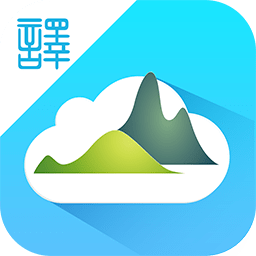 云中譯翻譯軟件