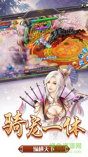 通天屠神下載 通天屠神官方下載